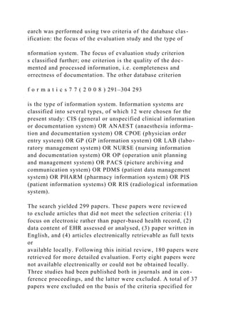 The Barriers to Electronic Medical Record Systems and How to O.docx