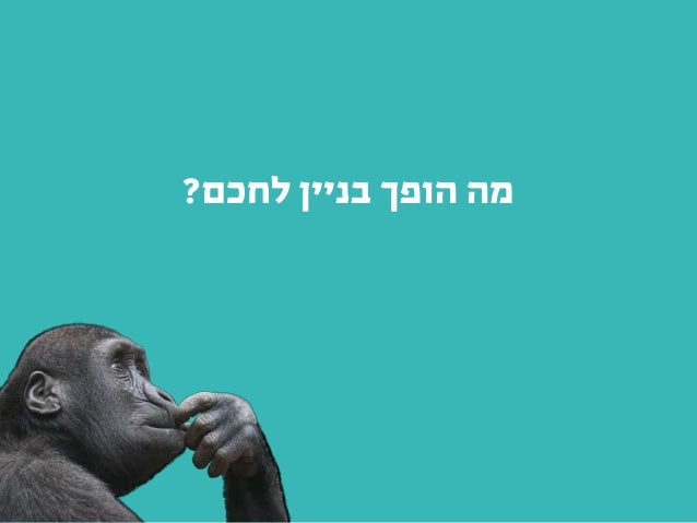 •‫בעבודה‬ ‫אתגר‬
•‫שייכות‬ ‫תחושת‬
•‫חברתיים‬ ‫קשרים‬
•‫הממונים‬ ‫מצד‬ ‫הכרה‬
‫מצויינת‬ ‫עבודה‬ ‫סביבת‬ ‫של‬ ‫המרכיבים‬
 