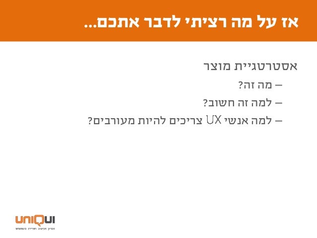 ‫עיקרי‬ ‫מדדי‬:
 