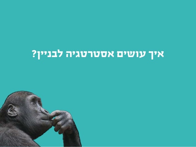 ‫פספוסים‬ ‫מדי‬ ‫יותר‬...
 