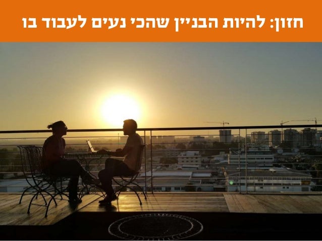 ‫ה‬ ‫קהילת‬ ‫של‬ ‫האחריות‬ ‫איפה‬-
‫האלה‬ ‫לפספוסים‬?
 