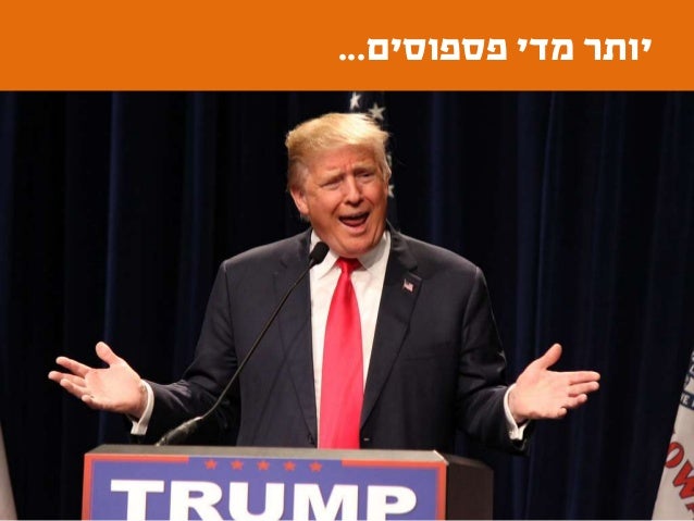 ‫מתחדש‬ ‫שלא‬ ‫מי‬,
‫מתייבש‬(‫ונופל‬)
 