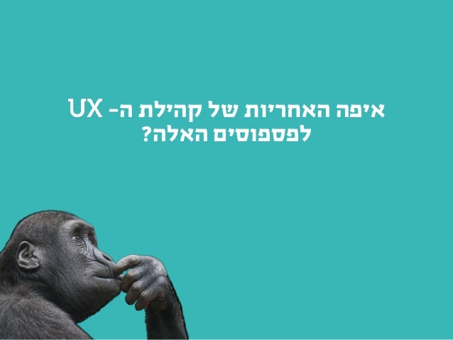 ‫אסטרטגיה‬ ‫צריכים‬ ‫ותיקים‬ ‫מוצרים‬ ‫גם‬‫פיצ‬ ‫מפעל‬ ‫תהיו‬ ‫אל‬'‫רים‬
 