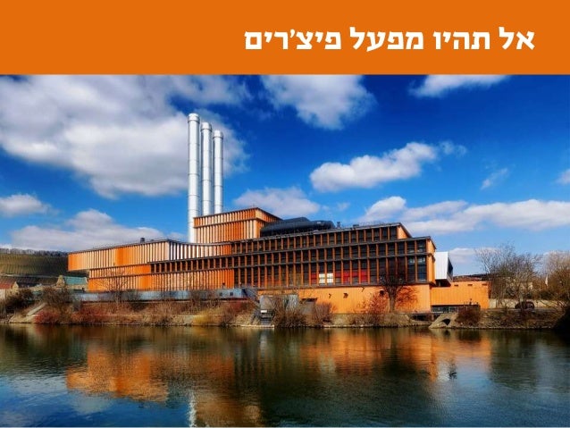 •‫פרסונות‬
‫אמפטיה‬‫אמפטיה‬
 