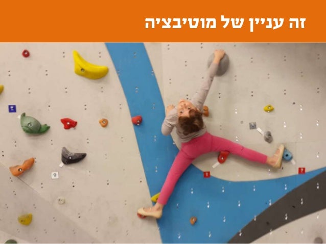 The battle for strategy   uxi live 2017 