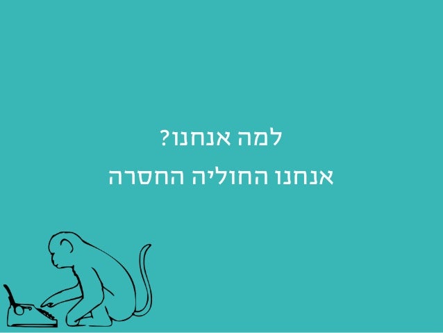 The battle for strategy   uxi live 2017 