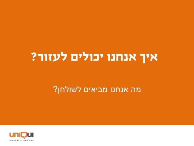 The battle for strategy   uxi live 2017 