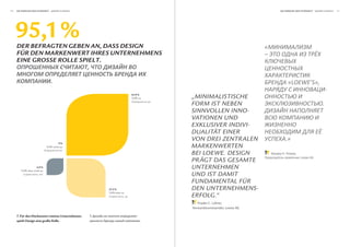 40   Die wirkung Der Schönheit                                                                                            Die wirkung Der Schönheit            




     95,1 %
     Der Befragten geBen an, DaSS DeSign                                                                              «
     für Den markenwert ihreS unternehmenS                                                                            –
     eine groSSe rolle Spielt.
                          ,

                                  .                                                                                             «LOEWE’S»,
                                                                                                                                                          -
                                                                        67,9 %
                                                                        Trifft zu   „mInImAlIStISChe
                                                                                    form ISt neben                                                    .
                                                                                    SInnvollen Inno-
                                                                                    vAtIonen unD
                                                                                    exKluSIver InDIvI-
                                                                                    DuAlItät eIner
                                                                                    von DreI zentrAlen                          .»
                                          0%
                               Trifft nicht zu                                      mArKenWerten
                                                                                    beI loeWe. DeSIgn                       .        ,
                                                                                                                                         , Loewe AG
                                                                                    prägt DAS geSAmte
                       4,9 %
        Trifft eher nicht zu
                                                                                    unternehmen
                        ,                                                           unD ISt DAmIt
                                                                                    funDAmentAl für
                                                      27,2 %                        Den unternehmenS-
                                                      Trifft eher zu
                                                                    ,               erfolg.“
                                                                                       Frieder C. Löhrer,
                                                                                    Vorstandsvorsitzender, Loewe AG

     7. Für den Markenwert meines Unternehmens   7.
     spielt Design eine große Rolle.                                           .
 