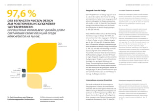 52   Die wirkung Der Schönheit                                                                                                                                       Die wirkung Der Schönheit                                                     




     97,6 %
                                                                                       Steigende Etats für Design

                                                                                       Der hohe Stellenwert von Design zeigt sich auch                           ,
                                                                                                                                                                                                 .
                                                                                       in anderen Kennzahlen. Drei Viertel der befrag-
                                                                                       ten Unternehmen haben in den vergangenen fünf
     Der Befragten nutzen DeSign                                                       Jahren ihre Ausgaben für Design teilweise deut-                               (           . 22,
                                                                                                                                                                                                        ,
                                                                                                                                                                                                     . 68).
     zur poSitionierung gegenüBer                                                      lich erhöht. (s. Abb. 22, Seite 68). Doch deutlich
                                                                                       weniger Unternehmen haben auch die Anzahl            (    . 24,           . 69).
                                                                                                                                                                                                                                     .

     wettBewerBern.                                                                    ihrer Mitarbeiter im Bereich Design gesteigert
                                                                                       (s. Abb. 24, Seite 69).
                                                                                                                                                                                                                                 .

                                                                                       Diese Differenz erklärt sich aus der Entwicklung

                                               .                                       des Outsourcings von Design. Die Hälfte der
                                                                                       Unternehmen hat in den vergangenen fünf Jahren
                                                                                                                                            (     25,
                                                                                                                                                         ,
                                                                                                                                                             . 69).                                                      ,   16%
                                                                                                                                                                                                                                              ,
                                                                                       im Bereich Design vermehrt Aufgaben ausgela-
                                                                                       gert (s. Abb. 25, Seite 69). Zu beachten bleibt,                      (           . 23,               . 68),                      ,
                                                                           77,8 %
                                                                                       dass 16 Prozent der befragten Unternehmen gar                                                                                         ,
                                                                           Trifft zu
                                                                                                                                                                         .                                           ,
                                                                                       keine Mitarbeiter im Bereich Design beschäftigen
                                                                                                                                                                                         ,
                                                                                       (s. Abb. 23, Seite 68) und demzufolge auch das
                                                                                                                                                                                                              50%.
                                                                                       Outsourcing nicht weiter erhöhen konnten.
                                                                                       Tatsächlich scheint der Anteil der Unternehmen,
                                                                                       die Kapazitäten auslagern, bei über 50 Prozent                                                        .
                                                                                       zu liegen. Steigende Ausgaben und die vermehrte                                   ,
                                                                                       Auslagerung von Design an externe Dienstleister                       .                                       ,
                                                                                                                                                                                                                                          ,
                                                                                       bestätigen eine gestiegene Bedeutung von
                                                                                       Design. Outsourcing könnte darauf hinweisen,
                                                                                                                                                                     -                               .
                                                                                       dass Unternehmen hier Kosten sparen möchten.
                                                                                       Vor dem Hintergrund der gestiegenen Anteile der
                         1,2 %
               Trifft nicht zu
                                                                                       Designbudgets an den Gesamtinvestitionen ist es
                                                                                       aber wahrscheinlicher, dass sie eine Professiona-
                        1,2 %                                                          lisierung des Designs anstreben.
         Trifft eher nicht zu
                         ,

                                                                                       Unternehmen erwarten Kreativität

                                                     19,8 %                            Die Studie verdeutlicht die Erwartungen an
                                                     Trifft eher zu                    Designagenturen. Nahezu alle Unternehmen                                          -
                                                                   ,                                                                                     .
                                                                                       wünschen sich von einer Agentur Kreativität, die
                                                                                                                                                                             ,
                                                                                       Differenzierung im Wettbewerb ermöglicht und
                                                                                       Spielraum bei der Preisgestaltung eröffnet. Erst                          ,
                                                                                       danach kommt der Anspruch auf maßgeschnei-                                                                                    ,
     14. Mein Unternehmen nutzt Design zur     14.                                     derte Lösungen, eine effiziente Umsetzung und                                                                                         (           15,
     Positionierung gegenüber Wettbewerbern.                                           strategische Kompetenz (s. Abb. 15, Seite 54).           . 54).
                                                                       .
 