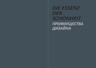 8            




    EAUTY
 