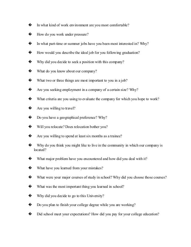 the best answers to tough interview questions how do you work