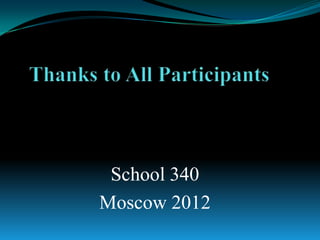 School 340
Moscow 2012
 