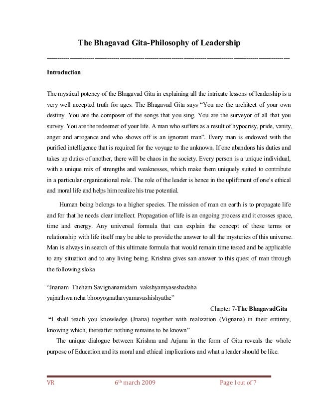 Bhagavad gita essay