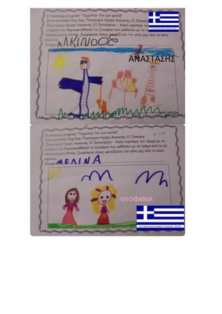 The biggest european hug