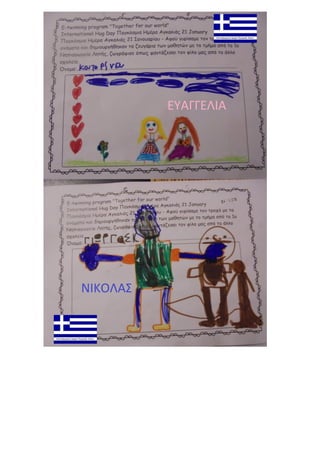 The biggest european hug