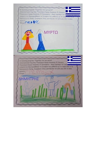 The biggest european hug