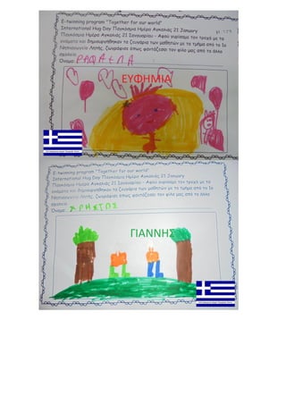 The biggest european hug