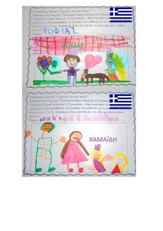 The biggest european hug