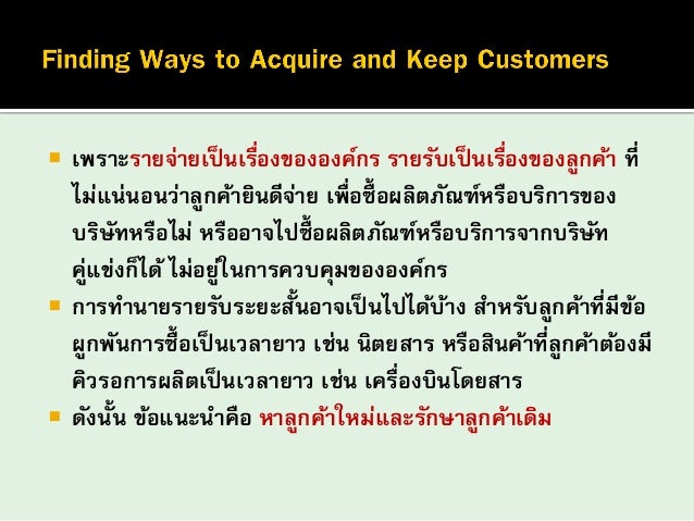 the big lie of strategic planning pdf