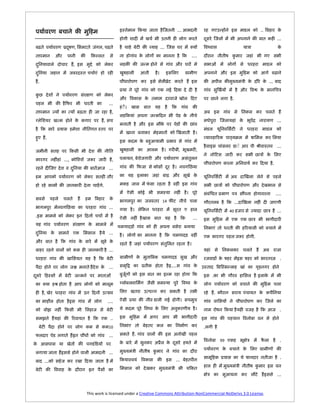 [                                                                                                                               ...                                            Û                                                 ..
                                                                                                           [                                                                                                                                           ...
                [                          ,                   ,                                       Þ           ...                                È                                                              ]
                                                           ã                                                                                          ....
                                       ,                                                          Û
                                                       [                                                                                          
    .                                                                                                                                                                                                  É         ]                            ...
                                                                                                                                                                                           [                                                            ]
                                   [               ¢
                                                                                                                                                                                                       .
                                                                            ...
                Ï                ×                                            ,
                                                                                                               Û
Ê                   ×                                              ,                                                                                                                                                         ]                         ...
                                                                                                                                                                                                   [
            .                                                                                                                                                 å                                    Ó 
                                                                                                                                                                                                                                     ^                 ...
                                                                                                                                         ,                ,
                                                                                                                                                                                                                                         ]
                            ...,                                              ,           ,                                  [
                                                                                                                                                                                                                         [                        .
                                                                            ...
                             [                                                                                                                                                 [
                                                                   .                                                                                                                   ]
                                                                                                                                                                                                           ]                                          ....
                                                                                                                    14                                                                                     ...
                                                                            ...
                                                                                                                                                                                   [           40                            Ï                ]       ...
.                                                              [
                                                                                                                                                      ...                                                                    ]
                        [                      ¢
                                                                            ...
                                                                                                                                                                                                                                 .
                                                                                                       [
                                                                            ...
                                                                                                                                                                                                                                                       .
                                                                           ...                                                   ....                                                          ã
                                               Û                                      [                                  ã                                             .
        È           ^                                                             Ê                                                                                                    [
        ,                                                              ×                              × Û                                                                  .
                                                                           ....
                                                                                                                                                                                                                                                        .
                                                                             ..
                                                                           10                                                                 [               .
                                                                            ...               .
                                                                                                                                                                                       99                        ¢]                                     .
                                                                                                                                                  Ý
                                                                                                                                                                   [                                                                     
                                                                            ...       É   ]
                                                                                                                                                                                                                                                        .
        ...                                                                                                                          ...
                                                                                                                                                                                               É            ]
                                                                                                                    É            ]
                                                                                                                                                              ¢]                                                                                       ...



                                                   This work is licensed under a Creative Commons Attribution-NonCommercial-NoDerivs 3.0 License.
 