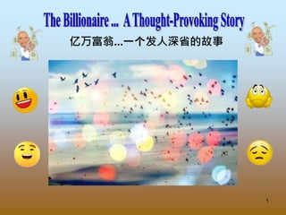 The Billionaire A Thought Provoking Story English Chinese Ppt