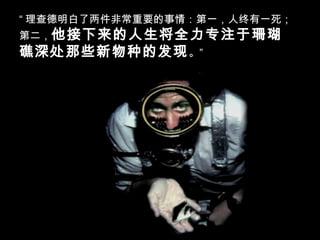  ǳҪ飺һһڶ ȫרעɺЩֵķ  
