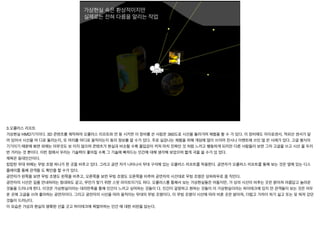 ???? ?? ??????
???? ?? ??? ??? ??
3.???? ??? 

???? HMD????. 3D ???? ???? ???? ???? ? ? ??? ? ??? ? ??? 360?? ??? ???? ??? ? ? ? ??. ? ???? ?????, ??? ??? ?
? ??? ??? ? ?? ????, ? ??? ??? ????? ?? ??? ? ?? ??. ?? ???? ??? ?? ??? ?? ??? ??? ???? ?? ? ? ??? ??. ?? ???
???? ??? ?? ??? ???? ? ?? ??? ???? ??? ??? ?? ???? ?? ?? ??? ? ?? ??? ???? ??? ?? ???? ?? ?? ??? ?? ?? ? ??
? ??? ? ???. ?? ??? ??? ???? ??? ?? ? ??? ???? ??? ?? ??? ???? ?? ?? ? ?? ? ??. 

??? ??????.?
??? ?? ??? ?? ?? ??? ? ?? ??? ??. ??? ?? ?? ???? ?? ??? ?? ???? ???? ????. ???? ???? ???? ?? ?? ?? ?? ?? ??
???? ?? ??? ? ??? ? ?? ??.?
???? ??? ?? ?? ??? ??? ???, ???? ?? ?? ??? ???? ??? ???? ???? ?? ??? ????? ? ???.?
???? ??? ?? ????? ???? ??, ??? ?? ?? ?? ?????? ??. ????? ??? ?? ?????? ????, ? ?? ??? ??? ?? ??? ???? ???
??? ???? ??. ??? ??????? ????? ?? ??? ??? ???? ??? ?. ??? ???? ??? ??? ? ??????? ????? ?? ? ???? ?? ?? ??
? ?? ??? ?? ???? ?????. ??? ???? ??? ?? ???? ??? ?? ????. ? ?? ??? ??? ?? ?? ?? ???, ??? ??? ?? ?? ?? ? ?? ??
??? ????.?
? ??? ??? ??? ??? ?? ?? ????? ????? ?? ? ?? ??? ???. 

 