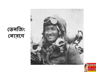 বতিনেিং
বিারহে
 