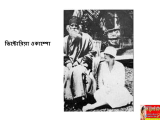 নর্হটানরয়া ও াহপা
 