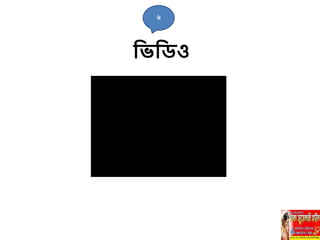 নর্নিও
৬
 