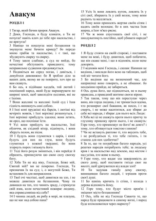 Коли буде святий миколай по старому