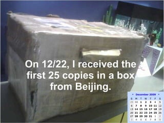 On 12/22, I received the first 25 copies in a box from Beijing. 