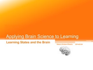 Applying Brain Science to Learning
 