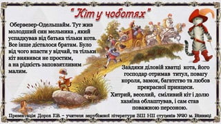 Брати Грімм