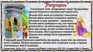 Брати Грімм