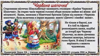Брати Грімм