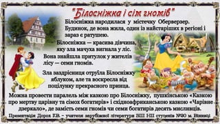 Брати Грімм