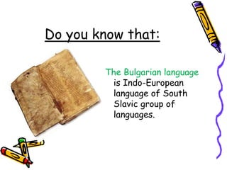The Bulgarian Language | PPS