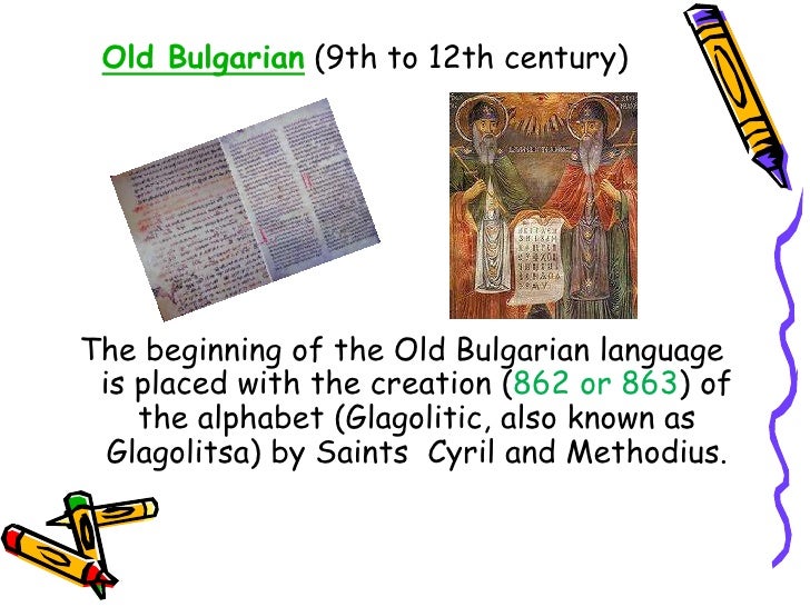What Is The Old Bulgarian Language? – EUIYZ