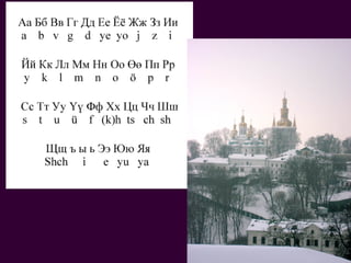 The byzantine empire