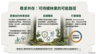 瓦楞紙箱銷量萎縮，為何可能是經濟衰退的信號？ (Generated by Google NotebookLM)