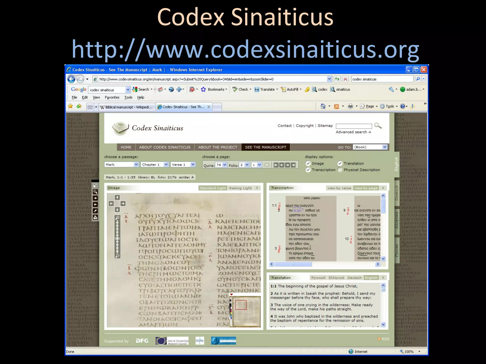 Codex Sinaiticus
http://www.codexsinaiticus.org

 