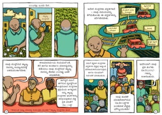 vÁådå
¸ÀA¸ÀÌgÀuÉ
£ÁªÀÅ ¸ÀA¸ÀÌj¹zÀ vÁådå
¤ÃgÀ£ÀÄß GzÁå£ÀªÀ£ÀPÉÌ
§¼À¸ÀÄªÀAvÁUÀ¨ÉÃPÀÄ.
PÀgÁªÀiÁ¤ªÀÄ*AiÀÄ ¤AiÀÄªÀÄzÀÀAvÉ,
PÉgÉ ºÁUÀÆ CAvÀdð® ªÀiÁ°£ÀåªÀ£ÀÄß
vÀqÉAiÀÄ®Ä £ÁªÀÅ ¸ÀA¸ÀÌj¹zÀ vÁådå
¤ÃgÀ£ÀÄß ±ÉÃPÀqÀ 100gÀµÀÄÖ §¼ÀPÉ
ªÀiÁqÀ¨ÉÃPÀÄ.
ºÁVzÀÝgÉ £ÀªÀÄUÉ
FVgÀÄªÀ ªÀåªÀ¸ÉÜVAvÀ
GvÀÛªÀÄªÁzÀ ¸ÀA¸ÀÌgÀuÁ
¥ÀæQæAiÉÄAiÀÄ CUÀvÀå«zÉ.
£ÀªÀÄä vÁådå
¸ÀA¸ÀÌgÀuÁ WÀlPÀUÀ¼À£ÀÄß
ZÁ°ÛAiÀÄ°èqÀÄªÀ ªÉZÀÑ
¥Àæw ªÀiÁºÉUÉ
gÀÆ. 1 ®PÀë!
2014gÀ°è, MAzÀÄ ¢£À...
*PÀ£ÁðlPÀ gÁdå ªÀiÁ°£Àå ¤AiÀÄAvÀæt ªÀÄAqÀ½ **vÁådå ¸ÀA¸ÀÌgÀuÁ WÀlPÀ	
20
C£ÉÃPÀ ¸ÀA¸ÀÌgÀuÁ ¥ÀzÀÝwUÀ½ªÉ
- £ÁªÀÅ ¸ÀªÀÄAiÀÄªÀ£ÀÄß
vÉUÉzÀÄPÉÆAqÀÄ F ¥ÀzÀÝwUÀ¼À£ÀÄß
¥ÀjUÀtÂ¸À¨ÉÃPÀÄ.
£ÀªÀÄUÉ eÉÊ«PÀ ¸ÀA¸ÀÌgÀuÁ
¥ÀzÀÝwUÀ¼À ªÉZÀÑªÀÅ CvÀåAvÀ
¥ÀjuÁªÀÄPÁjAiÀiÁUÀÄªÀÅzÀÄ
ºÁUÀÆ ¸ÀÄ®¨sÀªÁV
¤ªÀðºÀuÉ ªÀiÁqÀ§ºÀÄzÀÄ.
£ÁªÀÅ ºÀÆrPÉ
ªÀiÁqÀ¨ÉÃPÁVgÀÄªÀ
gÀÆ.80 ®PÀëUÀ¼À
§AqÀªÁ¼À ªÉZÀÑªÀÅ
ªÀiË®åAiÀÄÄvÀªÉÃ?
EzÀjAzÁV £ÁªÀÅ
¥Àæw wAUÀ¼ÀÄ
gÀÆ.80,000/-
UÀ¼À£ÀÄß
G½¸À§ºÀÄzÀÄ.
JPïìmÉAqÉqï
KgÉÃµÀ£ï
zÉÃªÀvïì
ªÀÄtÂÚ£À eÉÊ«PÀ
vÀAvÀæeÁÕ£À
ªÉÄA¨ÉæÃ£ï §AiÉÄÃ
jAiÀiÁPÀÖgï
¥sÉÊmÉÆjqï
mÉPï
21
 