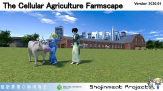 The Cellular Agriculture Farmscape  Version 2020.01
 