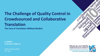 The Challenge of Quality Control in
Crowdsourced and Collaborative
Translation
The Case of Translators Without Borders
N. KRIMAT
University of Algiers II
 