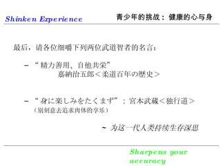 The Challenge Of Teenagers Cn Version The Challenge Of Teenagers Cn Version