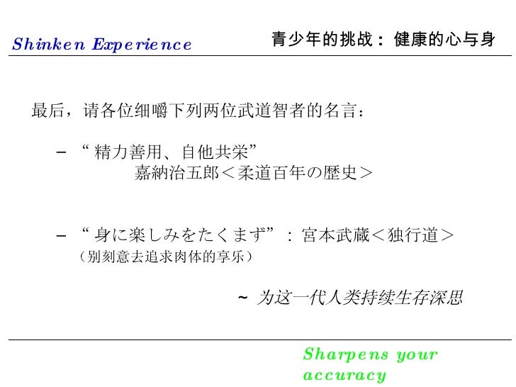 The Challenge Of Teenagers Cn Version The Challenge Of Teenagers Cn Version