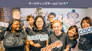 ީ`ƥ󥰥`ˤĤ ?
Copyright Nulab,inc. All Rights Reserved.
Bing Han
SEO/SEM ڥꥹ
Brandi Gratis
ƥĥީ`ƥ󥰥ޥͩ``
??a
CMO
(Marketing Chief Officer)
 