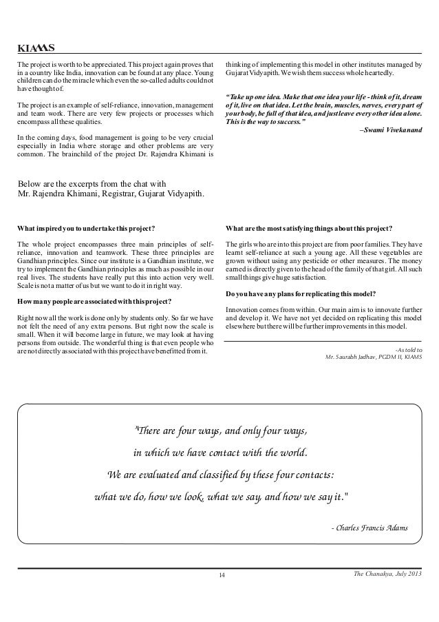 Byu mba essay innovation