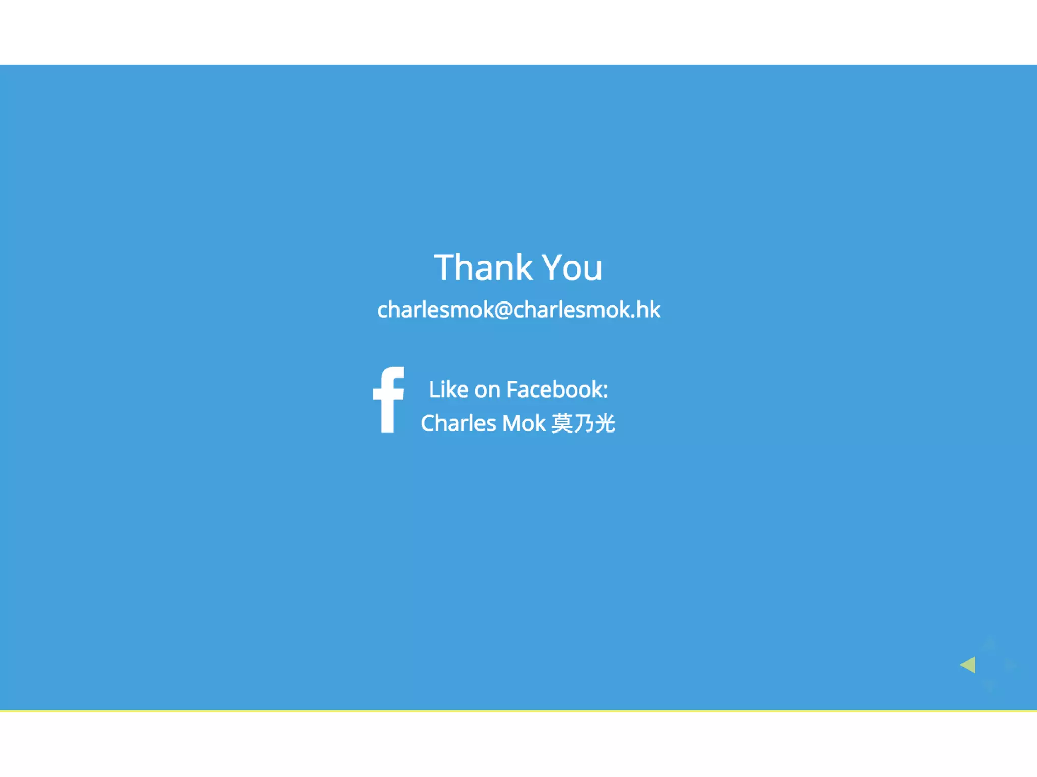 The Changing Face of HK Retail 